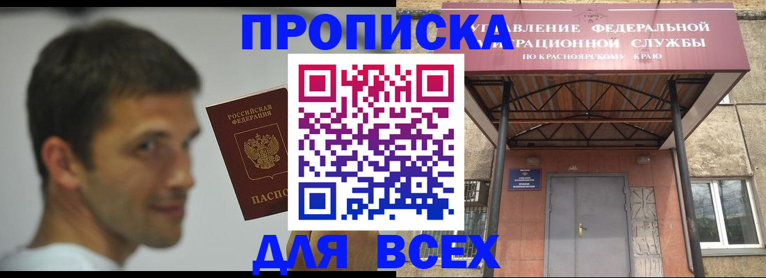 форма 3 в Чудово